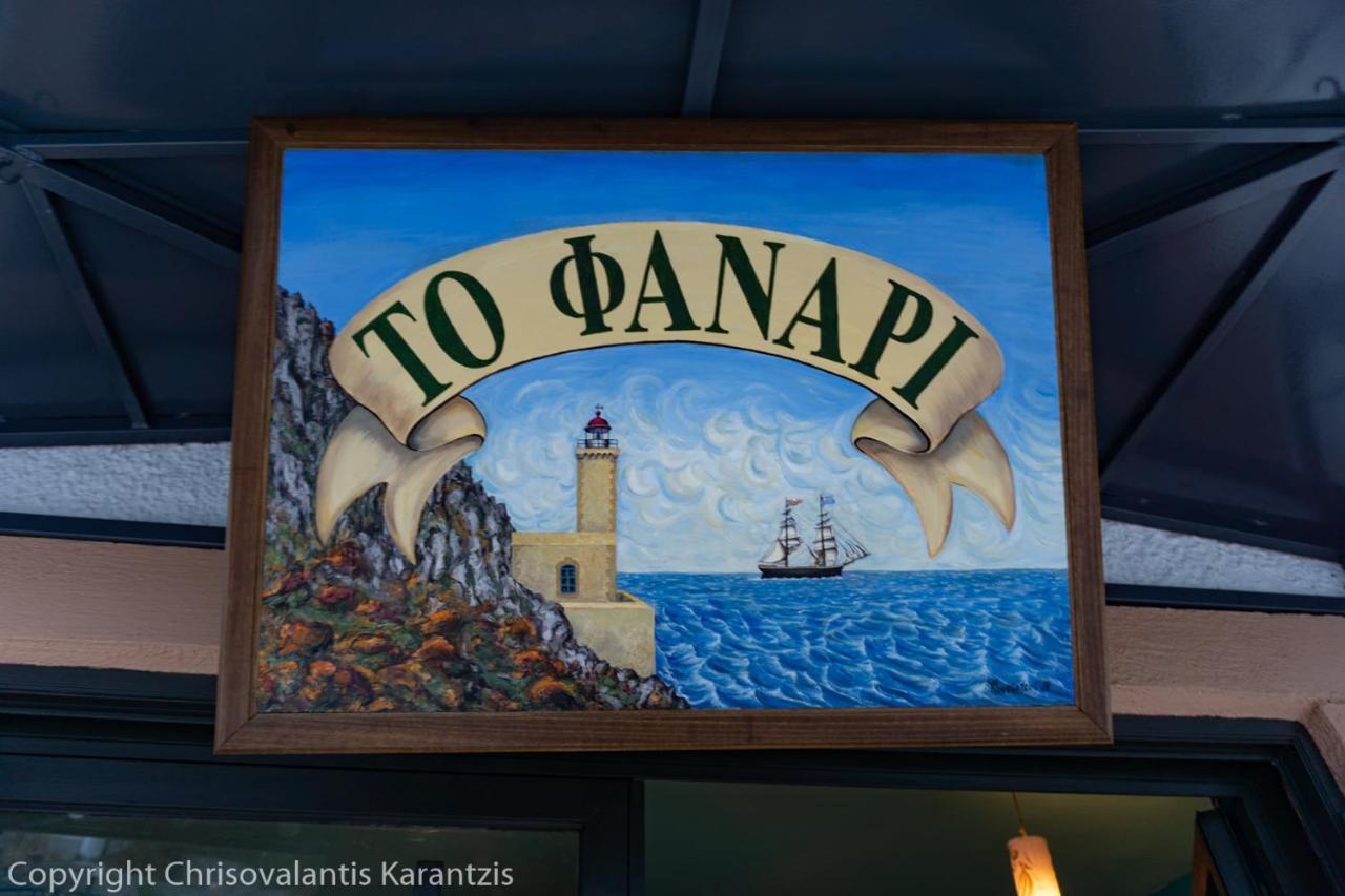 فيلا Window To The Aegean Velanidia المظهر الخارجي الصورة